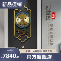 New Chinese timepiece hanging clock Living room Home Fashion modern minimalist creative hanging table Chinese Wind mute hanging wall clock