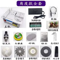 Desktop small table saw multifunctional diy Woodworking acrylic micro chainsaw lifting cutting machine precision model table saw