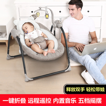 Baby electric rocking chair coax baby artifact recliner chair coax sleep newborn baby comfort chair rocking bed cradle