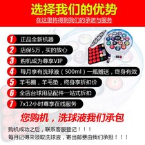 Doctor Billiards Billiards Ball Washing Machine Fully Automatic English Snooker American Black Eight Ball Maintenance Cleaning Supplies