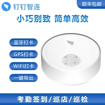 DingTalk attendance machine wisdom point B1 punch card machine wireless Bluetooth smart work check-in free fingerprint free face recognition