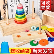 10-story Hanota wooden primary school children 3-8 years old ten puzzle Hart Tower toy competition dedicated Han Ruo Tower