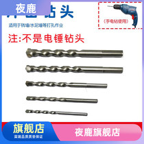 Impact drill hand electrodrilling percussion against wall cement concrete 4mm 4mm 5mm 5mm 8mm 8mm 10mm