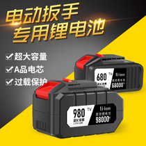Electric wrench high-quality brushless electric hammer angle mill lithium battery 68000 88000 98000H