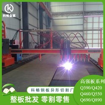 Q390B Q390B high strength Q420C steel plate Q960E Q960E control Q460C cutting Q890D Q890D figure Q690D baiting Q550D