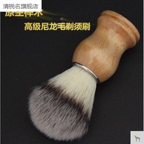 PIG HAIR BRUSH RAZORS CLEANING HAIR BRUSH SHAVE BRUSH WITH SOFT HAIR SHAVE FOAM BRUSH CRUD BRUSH SWEEP THE HAIR