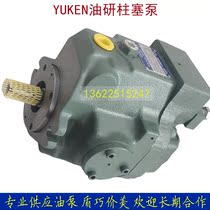 Japan YUKEN vane pump A37-F-R-01-H-K-32 Construction machinery Import oil Research hydraulic pump Oil