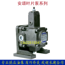Ansomol Wood Working Machinery VP5F-A5-50 Vane Pump VP5F-B5-50 Oil Pump Hydraulic Oil Pump High-Week Polo Shoe Machine