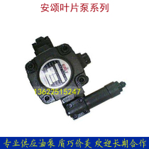 Taiwan ANSON An Tribute Blade Pump PVF-30-55-10S Taiwan An Somin PVF-30-70-10S
