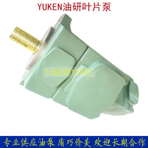 YUCKEN Oil Research S-PV2R12-25-33 41 47-F-REAA-40 vane pump plus long oil pump