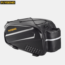 FLYGNEND Biking Bag Backseat Bag Waterproof Mountain Bike Humpbag Rear Shelving Shelving Bike Riding Kit Bag