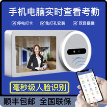 Enterprise WeChat ZK-F3 face recognition beating card attendance machine staff on the work dynamic brush face section sign to the machine