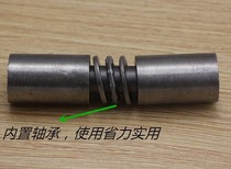 Simple welding simple common rotation household cylindrical C furniture door axis hardware accessories add to home tools
