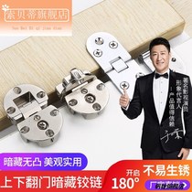 Table Hinge Flap Folding Door Hinge Wood Board Table Hinge Hinge Hinge Hardware Folding Table Sub-Semicircle Hinge Flap Table