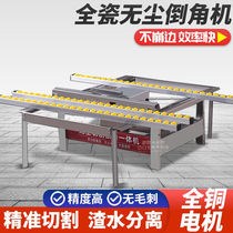 Tile - corner machine 45 degree - angle all - ceramic rock - porous rock - cutting machine bench - type dust - free water cutting machine poured