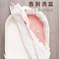 Lazy shovel free cat litter bag 10 cat litter bowl cat toilet bag thick disposable plastic bag garbage bag large
