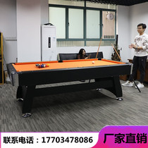 Billiard Table Home Standard Type Multifunction Four Combined One American Black Eight Table Billiard Table Commercial Ping Pong Table Two-in-one
