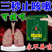 Cough paste adult children dry cough allergic cough (slowest 3 days) clean lung sputum cough paste