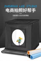 Folding Mini Photo Soft Light Light Box Products Easy live Fill Light Shooting Desk Portable Small Photo Booth