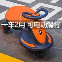 Childrens electric torsion car mute universal wheel anti-rollover car can sit on adult toy car dual-purpose scooter