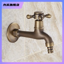 Antique full copper mop pool tap into wall single cold washing machine tap Ou-style outdoor balcony Anti-frost tap
