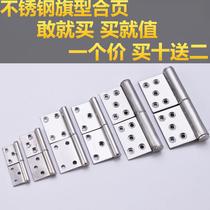 2 5 3 4 inch stainless steel flag-shaped flag-shaped house door toilet wood door hinge fireproof combined leaf removable hinge