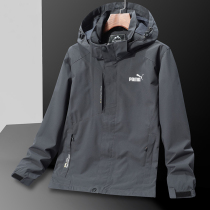Recommended by the Little Red Book of Books) outlets Shanghai cabin guests for withdrawal case spot ex-gratia flush outdoor submachine jacket