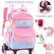 Hand tie rod schoolbag elementary school student black technology drag type net red children's backpack with wheels and pulleys 801