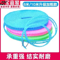 Perforated Dormitory Balcony Clothesline Laundry Rope Home Clotheshorse Clothing Rooftop Sunburn Cotton Quilted to Coarse Outdoor Outdoor
