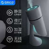 ORICO Owise Kohumidifiers Small Portable Office Desktop Bedroom Home Silent Incense Mini Large Spray Amount Wireless On-board USB Water Recharge Adjustable Charging Moisturizing Air