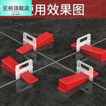 Glance Hwan Tiles Find Pincher Base Regulator Leveller Paving floor tiles Sewn Card Wall Brick clips Tool Diviner ten