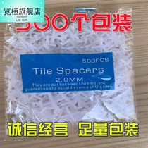 Glance Hwan Tile Cross Card Plastic Clips 500 Grain Tiles Cross 1 5mm2mm3mm Patch Floor Tile positioning Remain