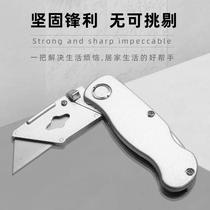 Heavy-duty wallpaper paper ladder metal electromechanical stainless steel open box small size sheet