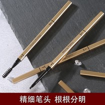 Small gold bar double head brow small gold chopstick waterproof and anti-perspiration lasting no decolonizing extremely fine head root clear wild