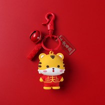 Year of the Tiger Gift Keychain Peace Joy Cartoon New Year Red Immortal Flower Gift Car Lock KeyChain Female Exquisite