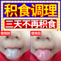 Pediatric strengthening of the spleen and digesting the babys spleen and stomach conditioning baby belly button and stomach pasta pasta
