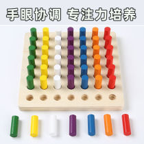 Color matching toys educational childrens baby classification enlightenment teaching aids stick wooden cognitive early education training shape