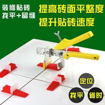 German imported tiles Find a flat Divine Instrumental Locator Wall Brick Veller Cross Carlaid Tile Clay Tile Clay Tile