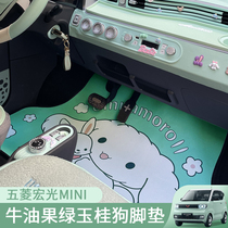 Five Rhombou Mini Accessories Accessories Car accessories Grease Fruit Green Katong Mini Cute Car Footbed