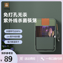 Millet with goods wall-mounted chopsticks without mercury uv UV disinfection machine air-dry containing cutlery box kitchen shelve