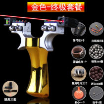 Slingshot electroplating big Velitics flat leather gluten Composition Man outdoor real combat competitive single-work shelf free of tying quick press laser sight