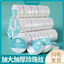 Thickened Pearl Veins Disposable Compression Towel Pure Cotton Big Horn Wash Face Towel Travel Portable Hotel Guesthouse Supplies