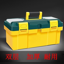 Hardware Toolbox Household multi-function large industrial class collection box handheld electrical vehicle plastic thickness