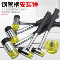 Installation of rubber hammer stick tile tap floor to find pinglarge medium rubber hammer decoration of peel hammer Oxford hammer