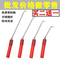 Steel Bar Work Zhook Stainless Steel Zsilk Crochet Hook steel hook Plastic to lengthen the steel bar tie hook lengthen quality bearings