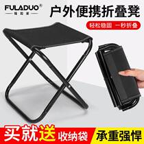 Poite-style practical folding stool Military thickened Mazar adult fishing backrest chair short home stool changing stool