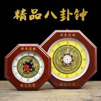 Chinese gossip clock Taiji gossip compass clock door head living room peach wood wall clock clock home wall hanging