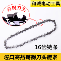 Electric light brick cutting electromechanical saw Single hand saw Chain saw Lightweight foam brick aerating block multi-function upgrade