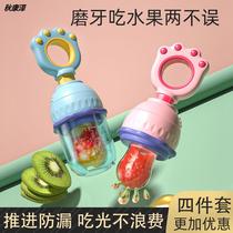 Baby chewing bag to eat fruit can promote fruit and vegetable music 6-12 months baby molar stick bite play pacifier food supplement