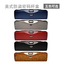 Billiards box 9 club box Black Bar Rock Box 9 ball 3 4 rod box box table club club